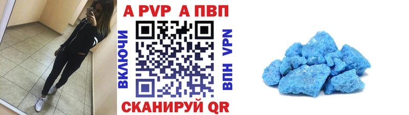 Alfa_PVP Crystall Павловский Посад