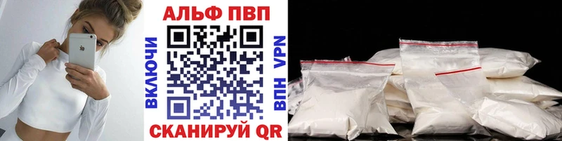 А ПВП Crystall  Павловский Посад 