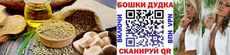 Еда ТГК марихуана Павловский Посад