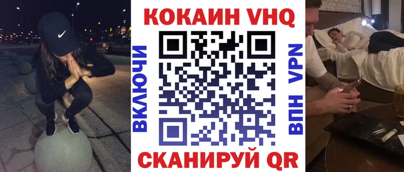 КОКАИН Перу  нарко площадка клад  Павловский Посад 