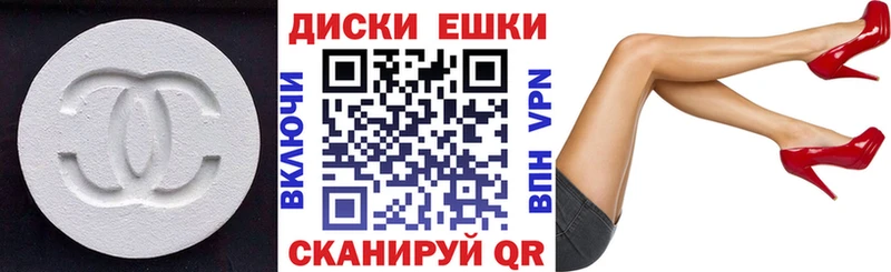 купить наркотик  Павловский Посад  МЕГА вход  ЭКСТАЗИ TESLA 