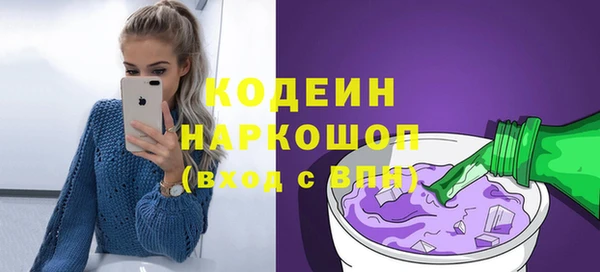 герыч Абинск