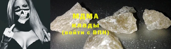 MDMA Premium VHQ Абаза