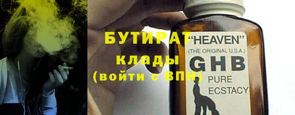 стафф Алексин