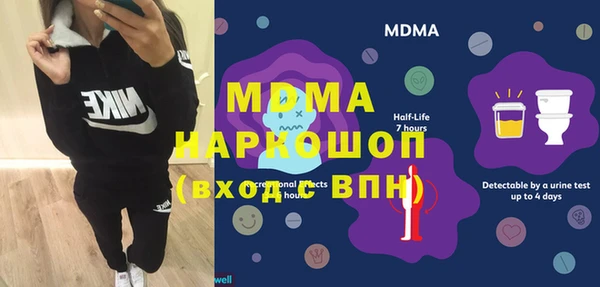 MDMA Premium VHQ Абаза