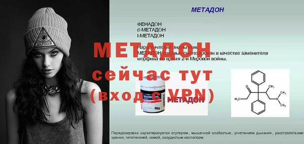меф VHQ Абдулино