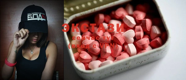 MDMA Premium VHQ Абаза