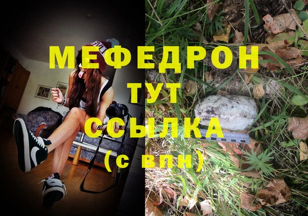 меф VHQ Абдулино