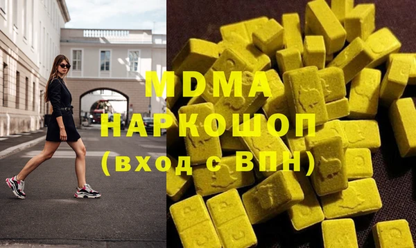герыч Абинск