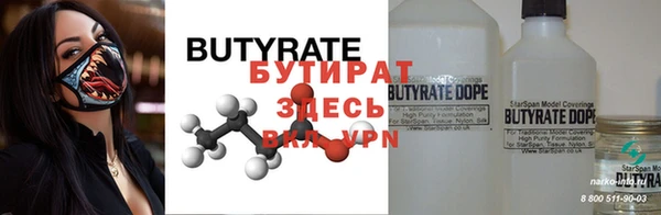 меф VHQ Абдулино