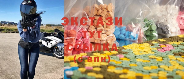 скорость mdpv Алексеевка