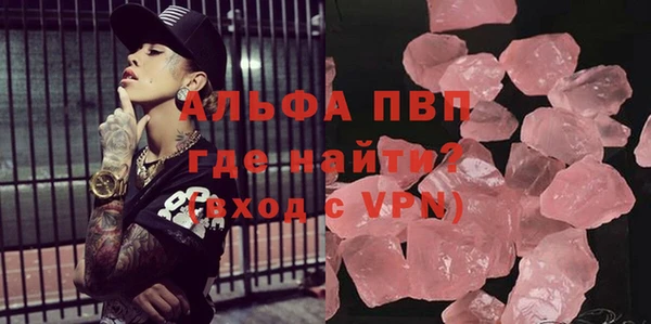 стафф Алексин