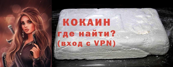 MDMA Premium VHQ Абаза