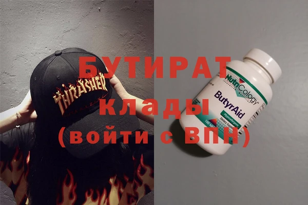 стафф Алексин