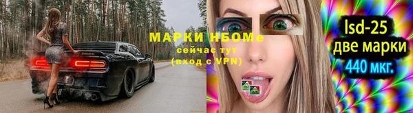 бутират Нефтекумск