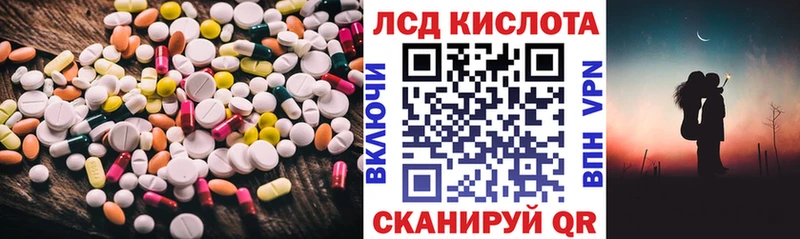ЛСД экстази кислота  Павловский Посад 