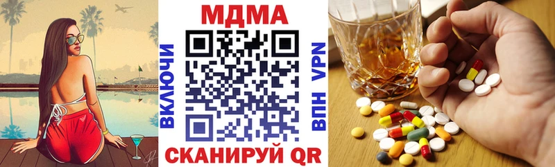 где можно купить   Павловский Посад  нарко площадка наркотические препараты  МДМА кристаллы 