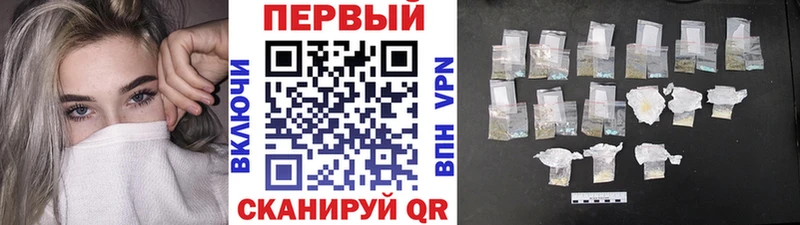 где продают наркотики  ОМГ ОМГ ССЫЛКА  МЕТАМФЕТАМИН Декстрометамфетамин 99.9%  Павловский Посад 