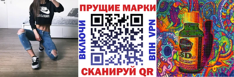 Марки NBOMe 1,5мг  Павловский Посад 